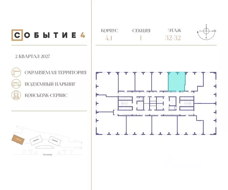 1-к кв. Москва Кинематографический кв-л,  (47.1 м) - Фото 1