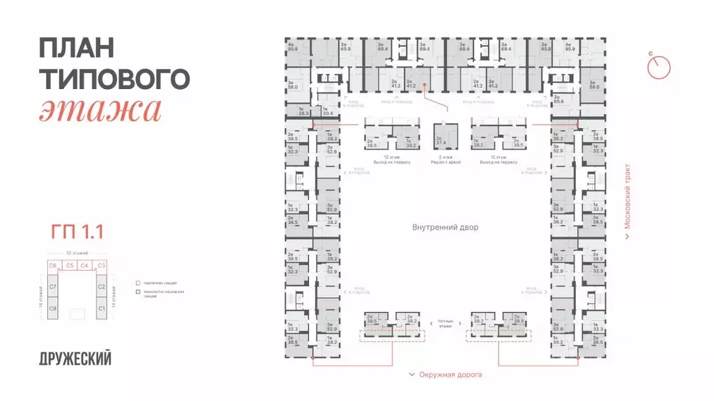 1-к кв. Тюменская область, Тюмень Кремлевская ул., 95 (28.3 м) - Фото 2