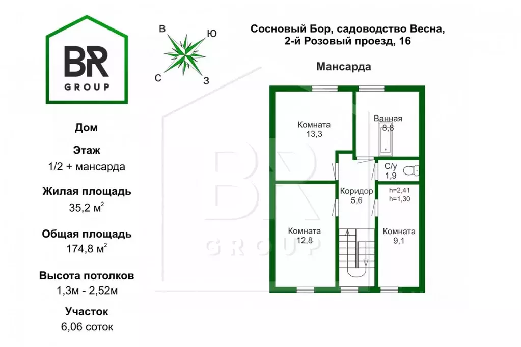 Дом в Ленинградская область, Сосновый Бор Весна СНТ, 17 (175 м) - Фото 1