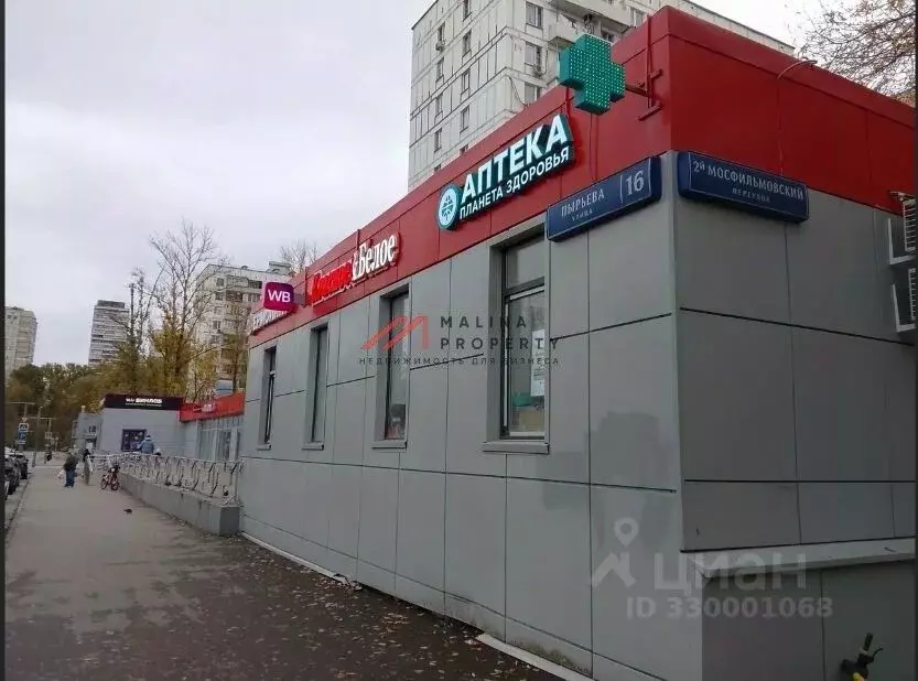 Торговая площадь в Москва ул. Пырьева, 16 (32 м) - Фото 1