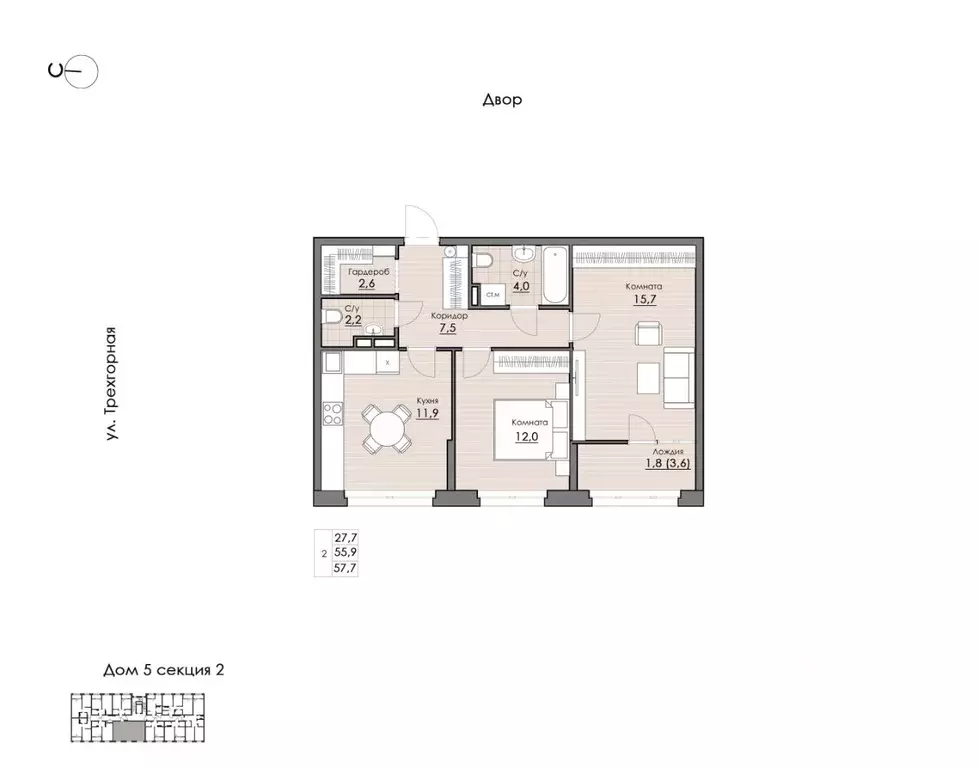 2-к кв. Хабаровский край, Хабаровск Воронежская ул., 159А (57.7 м) - Фото 1