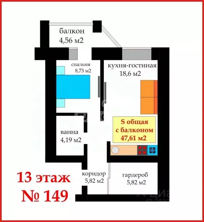 2-к кв. Кировская область, Киров Лосево сл., 1 (44.2 м) - Фото 1