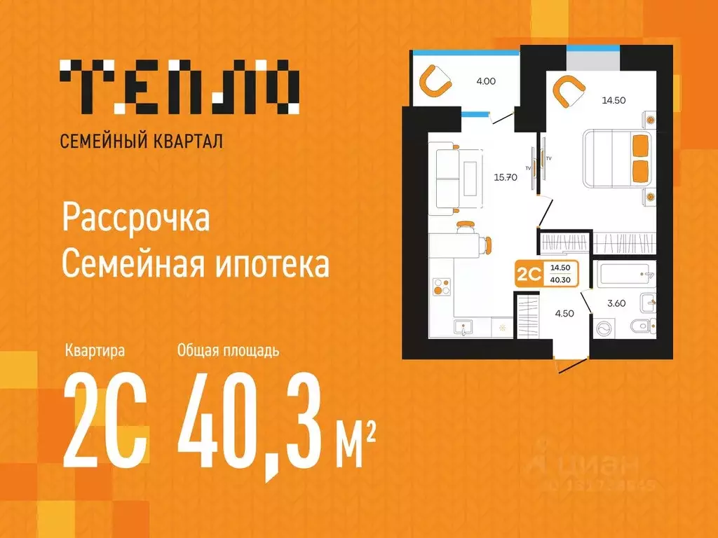 2-к кв. Башкортостан, Туймазы пер. Луначарского, 5 (40.3 м) - Фото 1