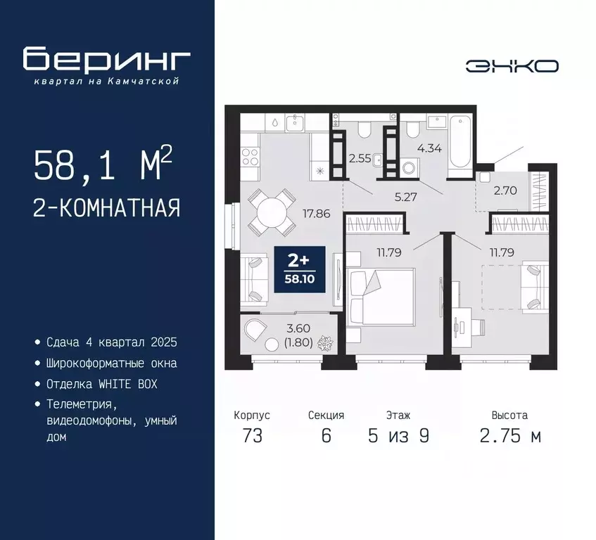 2-к кв. Тюменская область, Тюмень Энтузиастов мкр,  (58.1 м) - Фото 0