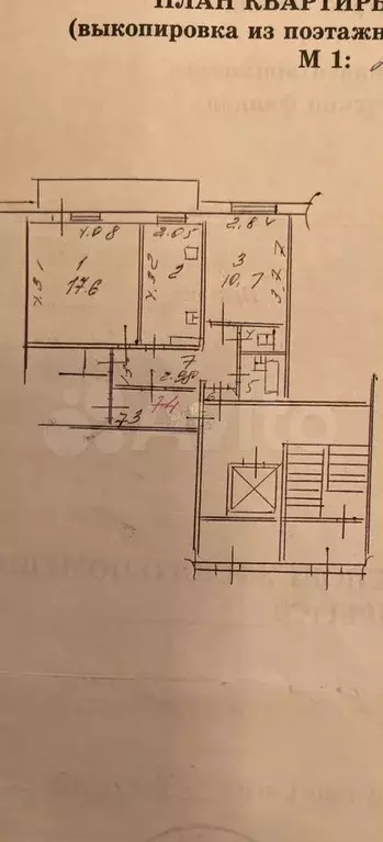 2-к. квартира, 54 м, 1/9 эт. - Фото 0