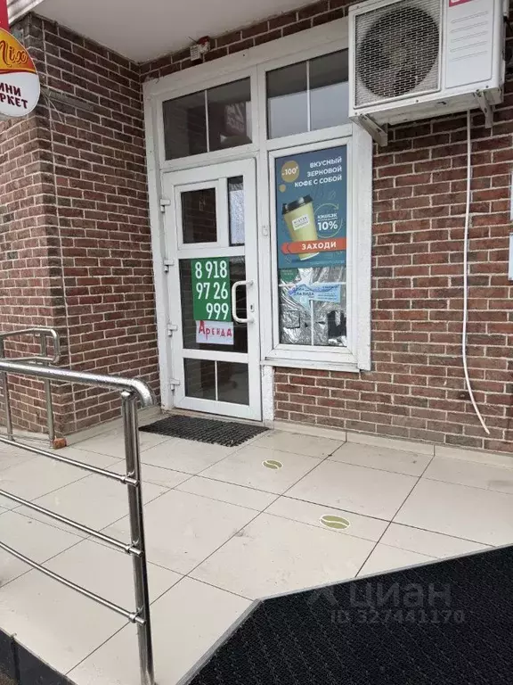 Торговая площадь в Краснодарский край, Краснодар Российская ул., ... - Фото 1