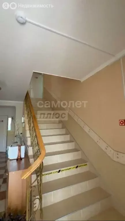 Квартира-студия: Николаевка, Чудесная улица, 5 (18 м) - Фото 2