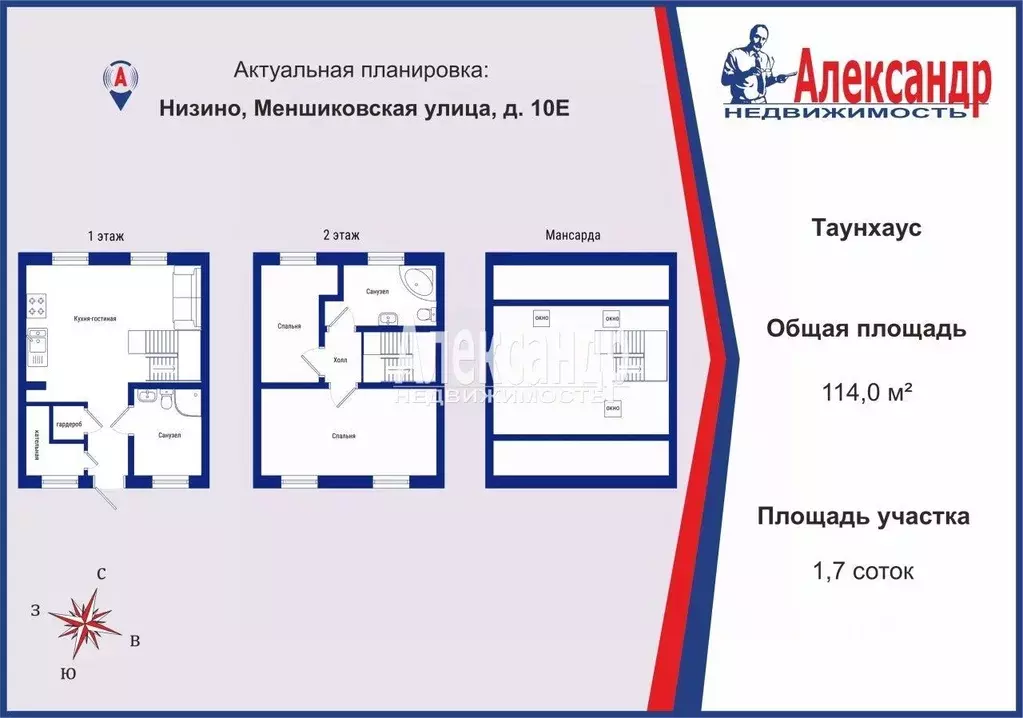 Таунхаус в Ленинградская область, Ломоносовский район, д. Низино ул. ... - Фото 2