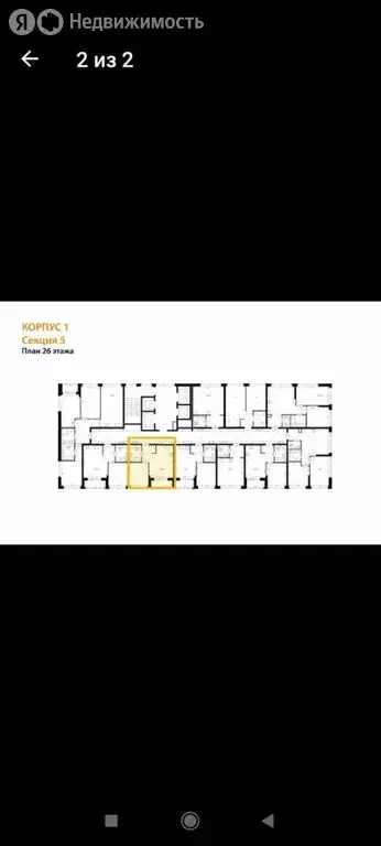 1-комнатная квартира: Казань, улица Халитова, 2 (35.8 м) - Фото 1