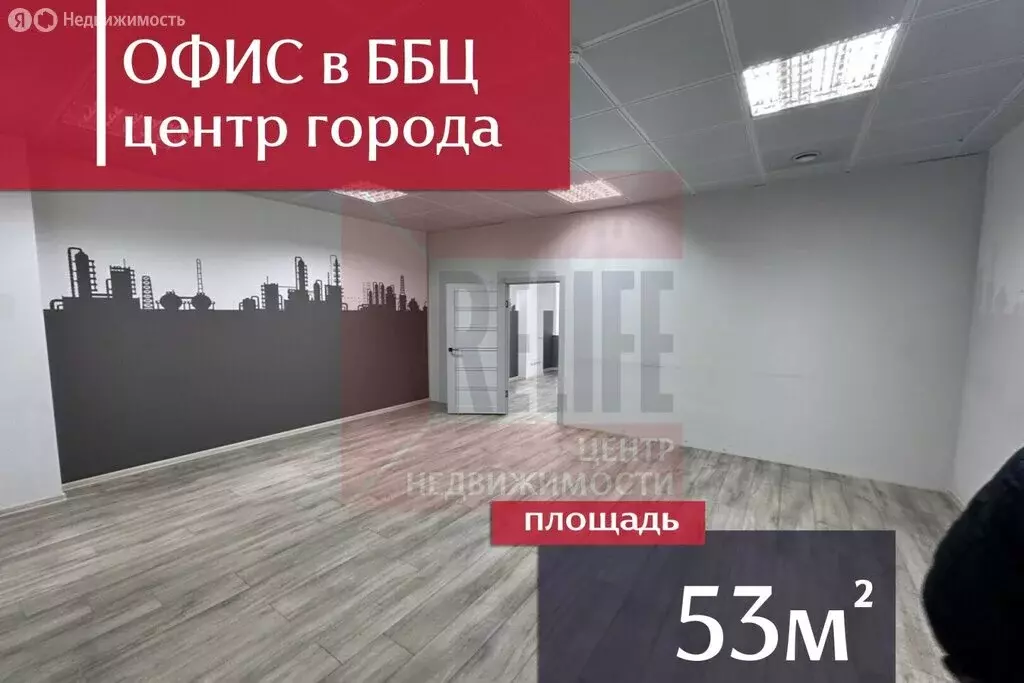 Офис (52.7 м) - Фото 1