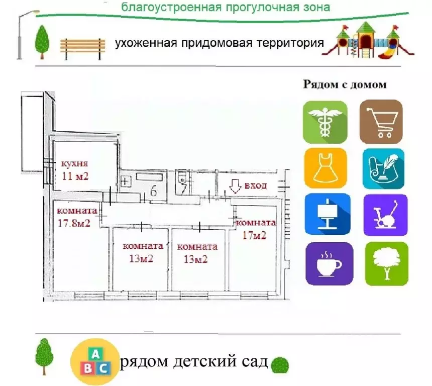 4-к кв. Санкт-Петербург, Санкт-Петербург, Колпино Загородная ул., 62 ... - Фото 1