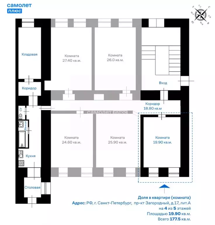 Комната Санкт-Петербург Загородный просп., 17 (19.9 м) - Фото 2