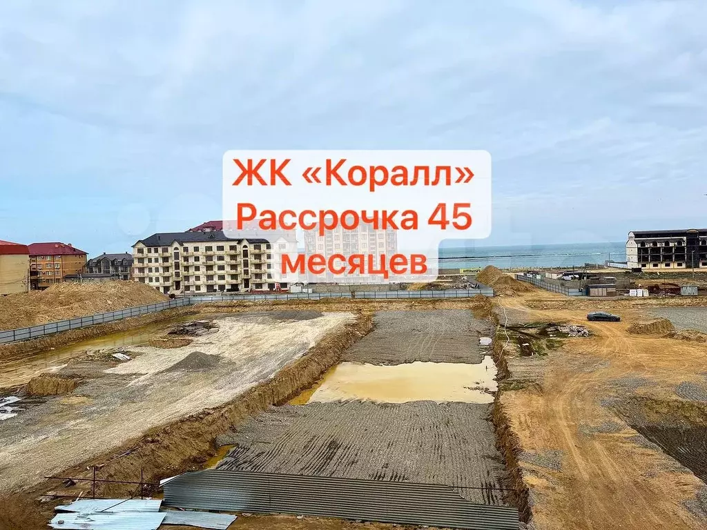 1-к. квартира, 43,9 м, 7/13 эт. - Фото 0