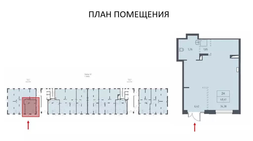 Помещение свободного назначения в Московская область, Домодедово ... - Фото 1