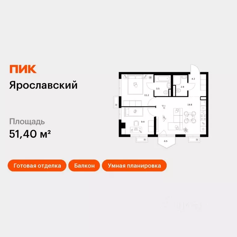 2-к кв. Московская область, Мытищи 16-й мкр,  (51.4 м) - Фото 1