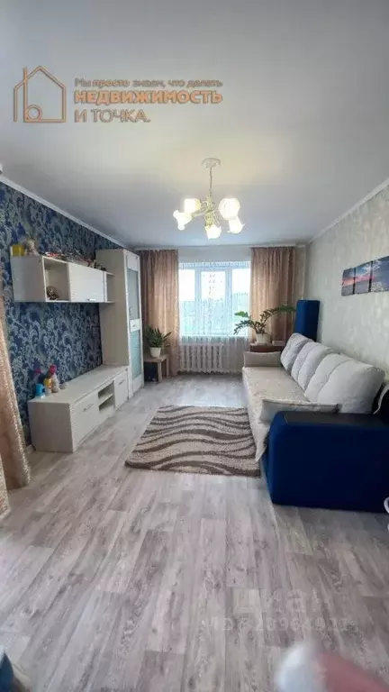 4-к кв. Башкортостан, Янаул ул. Азина, 9 (70.8 м) - Фото 1