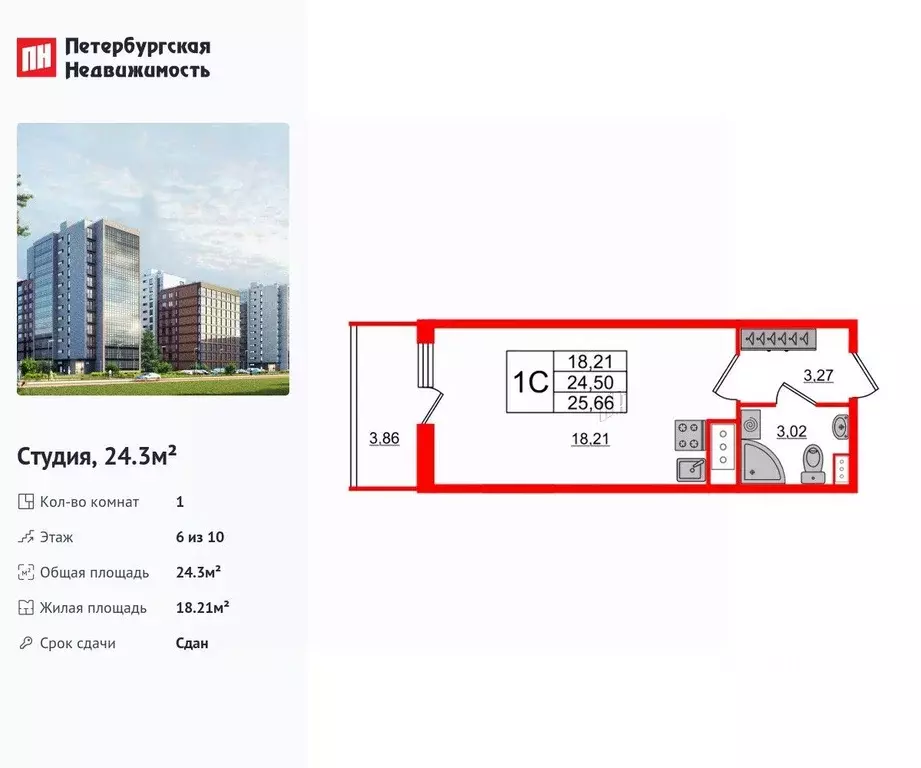 Студия Санкт-Петербург Светлановский просп., 12к1 (24.3 м) - Фото 0