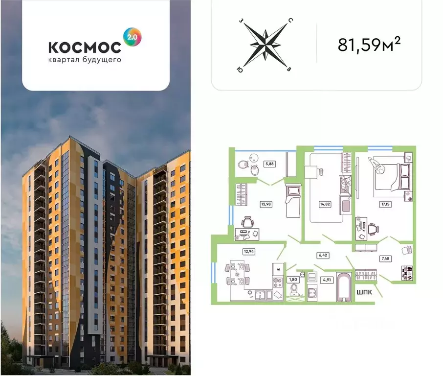 3-к кв. Калужская область, Обнинск ул. Табулевича, 1 (78.6 м) - Фото 0