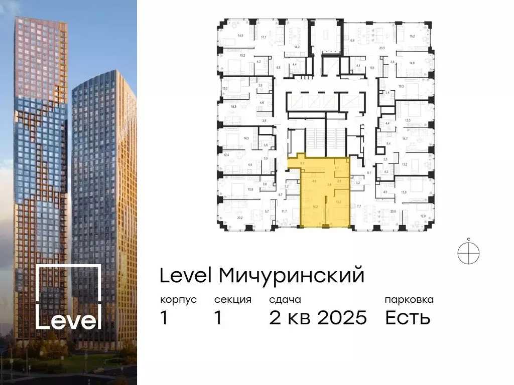 2-к кв. Москва Левел Мичуринский жилой комплекс, к1 (54.3 м) - Фото 1