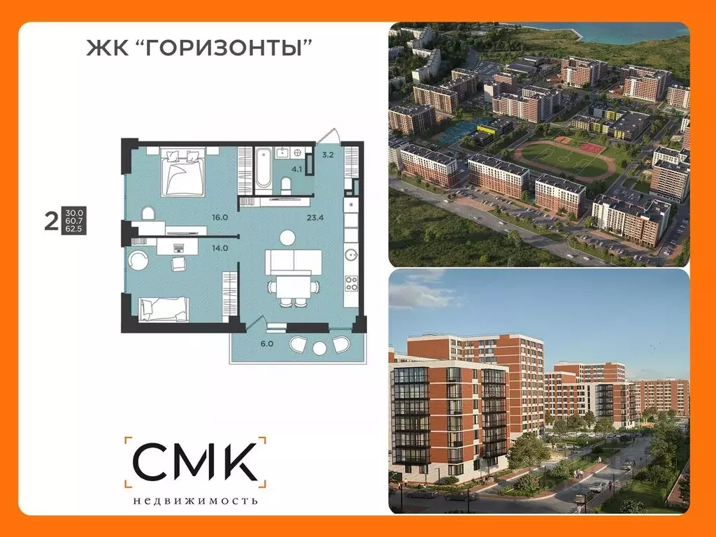 2-к кв. Архангельская область, Северодвинск  (62.5 м) - Фото 0