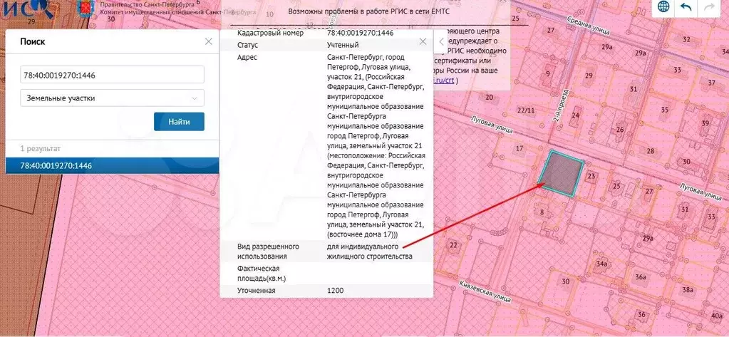 Участок 12 сот. (ИЖС) - Фото 0
