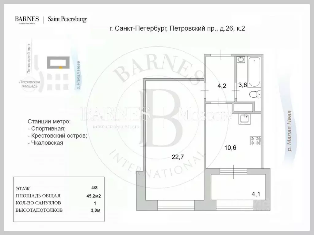 1-к кв. Санкт-Петербург Петровский просп., 26к2 (41.1 м) - Фото 2