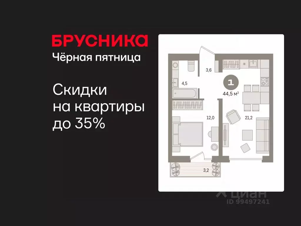1-к кв. Ханты-Мансийский АО, Сургут 35-й мкр, Квартал Новин жилой ... - Фото 1