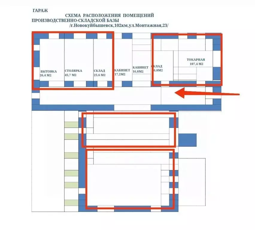 Склад в Самарская область, Новокуйбышевск Монтажная ул., 23 (1080 м) - Фото 2