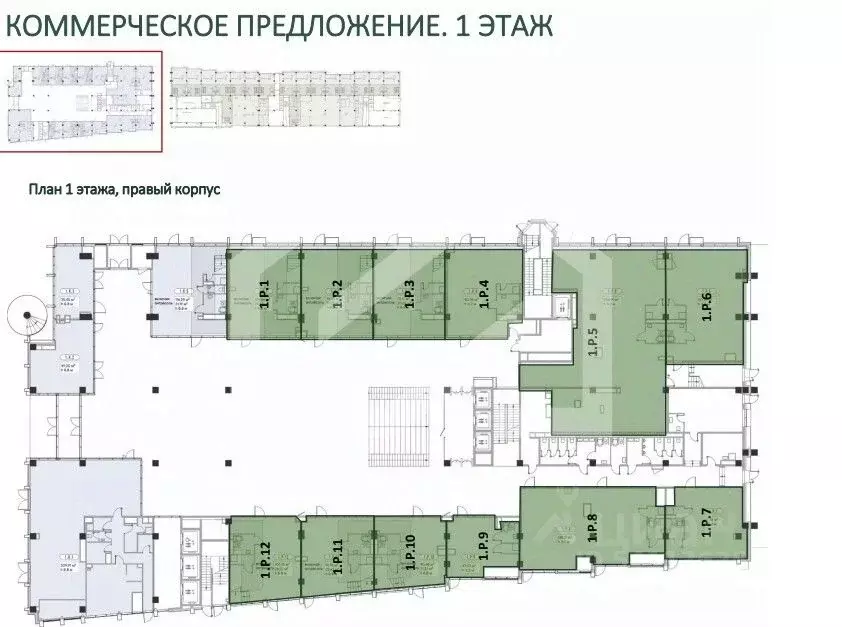 Помещение свободного назначения в Москва Складочная ул., 6С36 (131 м) - Фото 2