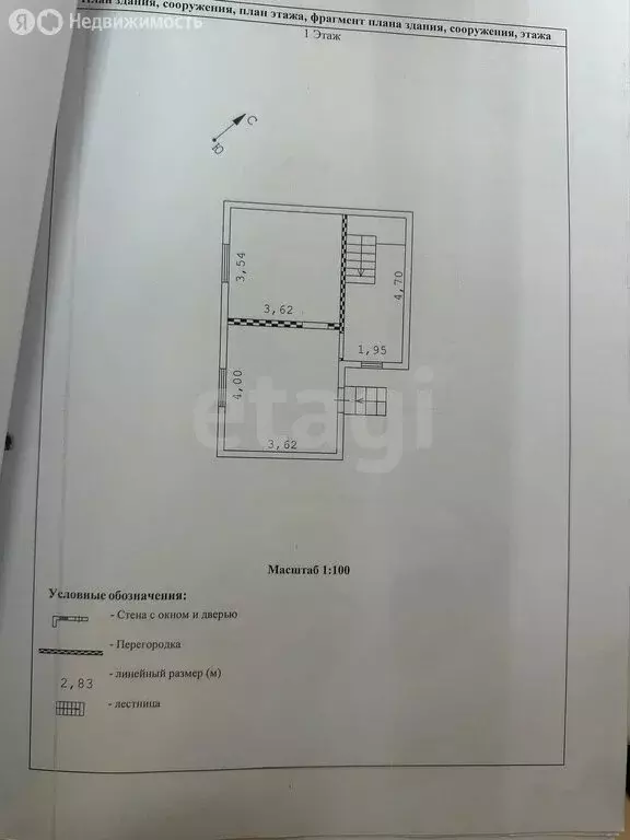 Дом в Московская область, городской округ Серпухов, деревня Дашковка ... - Фото 2