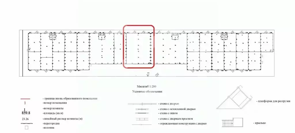 Помещение свободного назначения в Московская область, Домодедово ... - Фото 2