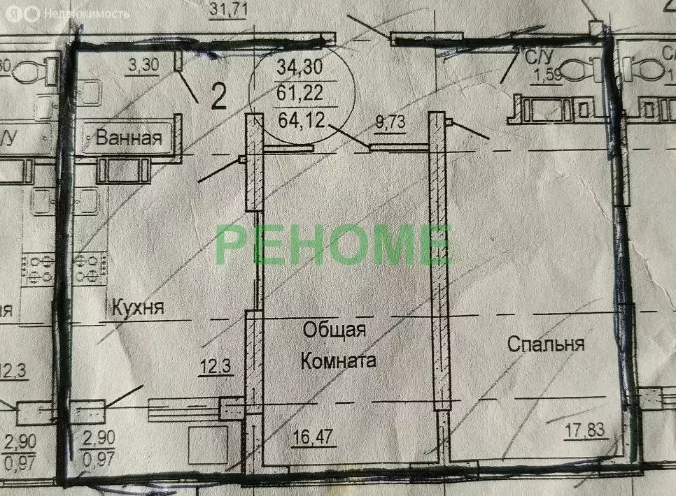2-комнатная квартира: Саратов, Алексеевская улица, 7Б (62.2 м) - Фото 1