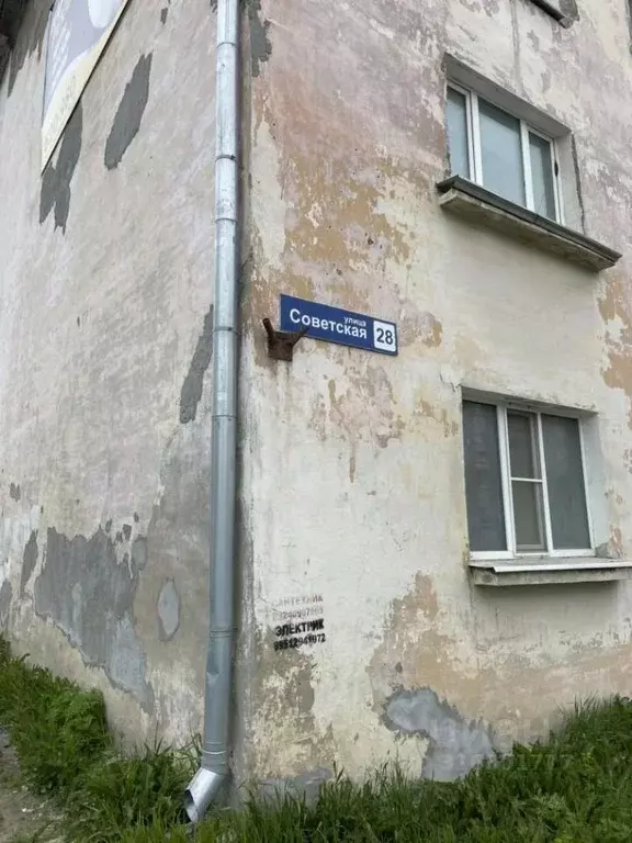 Свободной планировки кв. Магаданская область, Магадан Советская ул., ... - Фото 0
