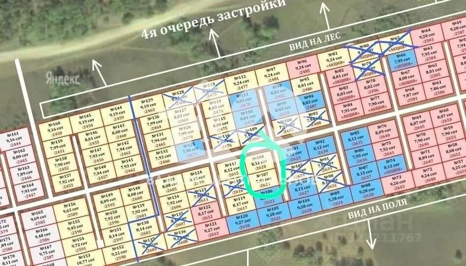 Участок в Новосибирская область, Искитимский район, Быстровский ... - Фото 1