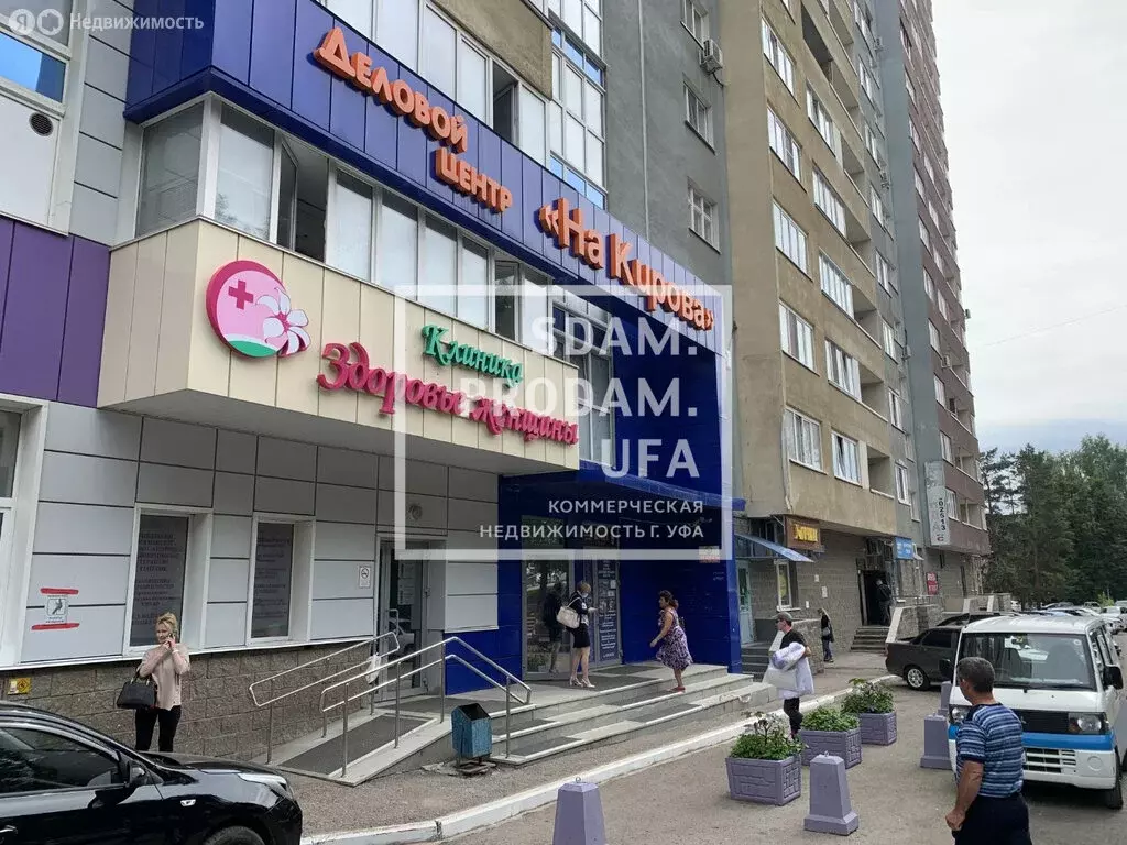 Офис (135 м) - Фото 1