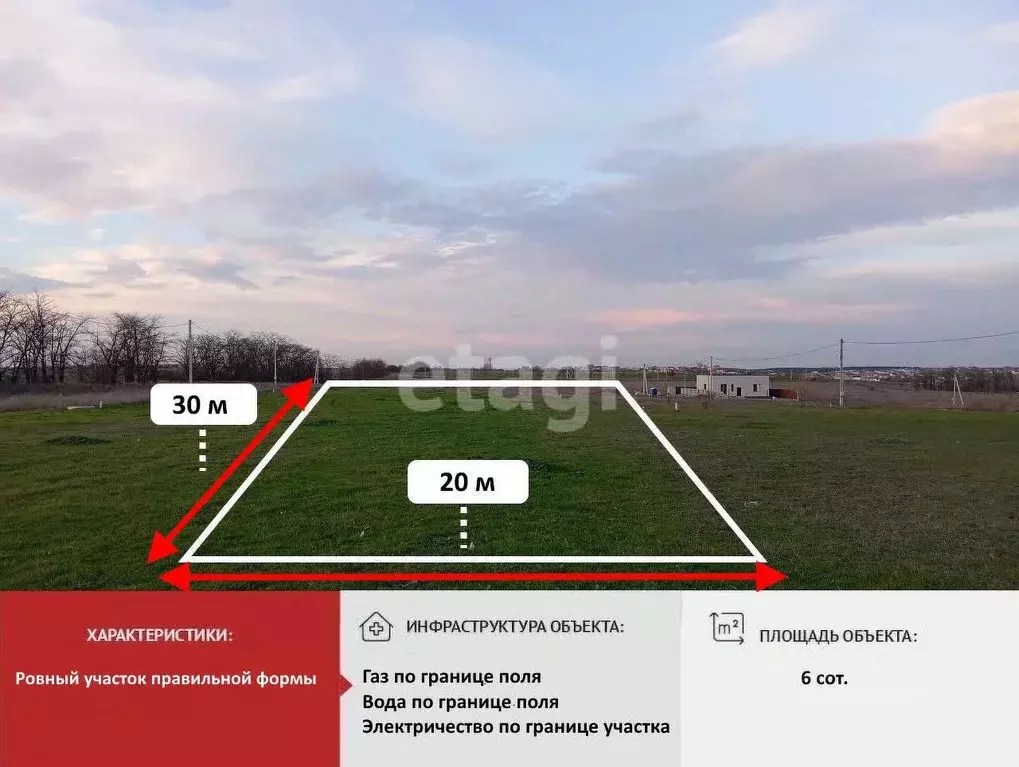 Участок в Крым, Симферопольский район, с. Мирное  (6.0 сот.) - Фото 2