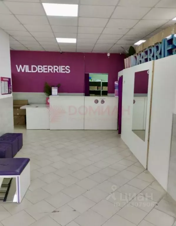 Помещение свободного назначения в Ростовская область, Ростов-на-Дону ... - Фото 1