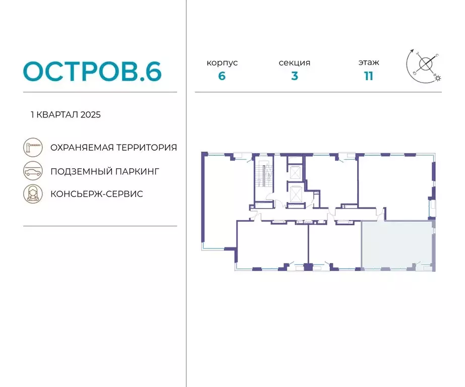 2-комнатная квартира: Москва, жилой комплекс Остров, 6-й квартал ... - Фото 1