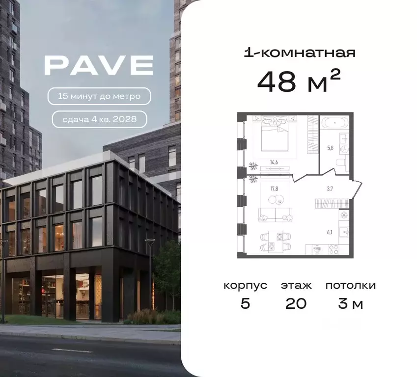1-к кв. Москва 2-й Павелецкий проезд, 7С7 (48.0 м) - Фото 0