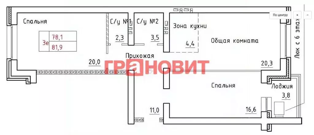 Квартира, 3 комнаты, 81.9 м - Фото 0