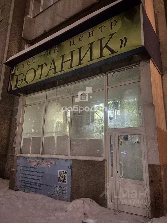 Офис в Свердловская область, Екатеринбург бул. Тбилисский, 3 (59 м) - Фото 2