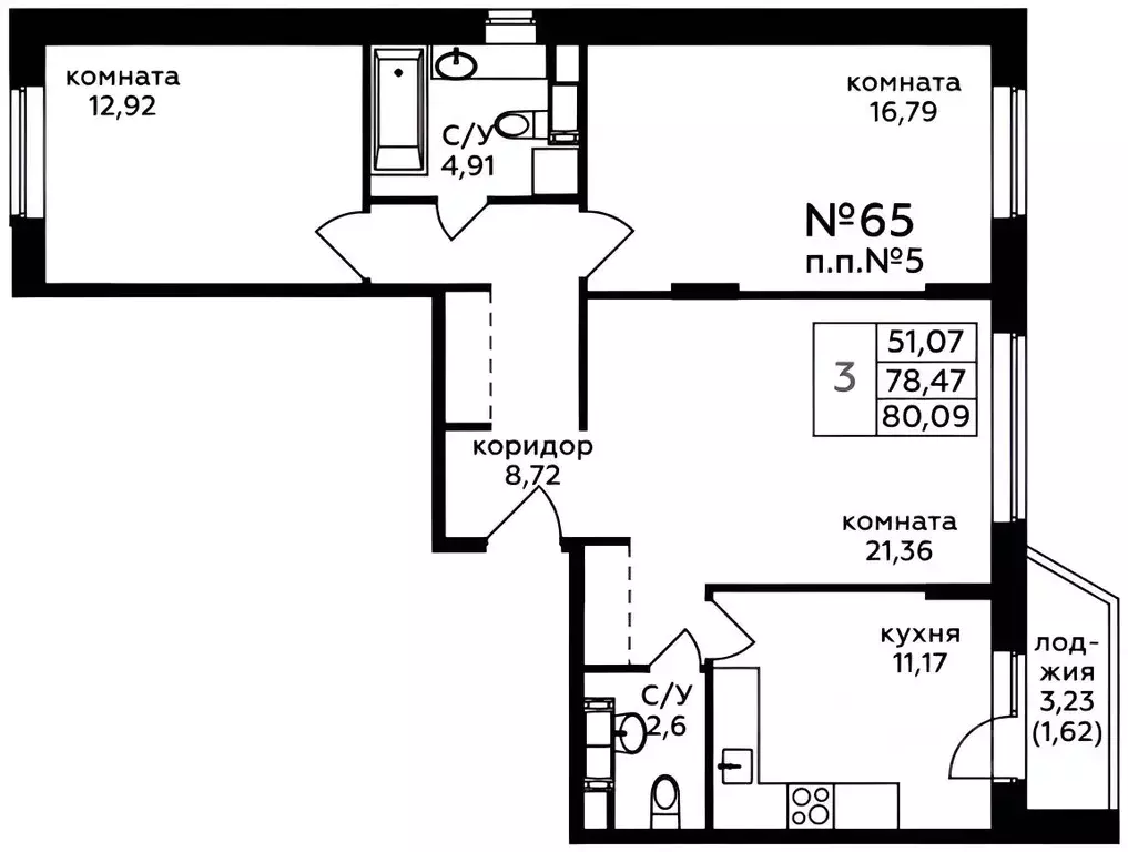 3-к кв. Московская область, Видное бул. Зеленые аллеи, 11 (78.3 м) - Фото 2
