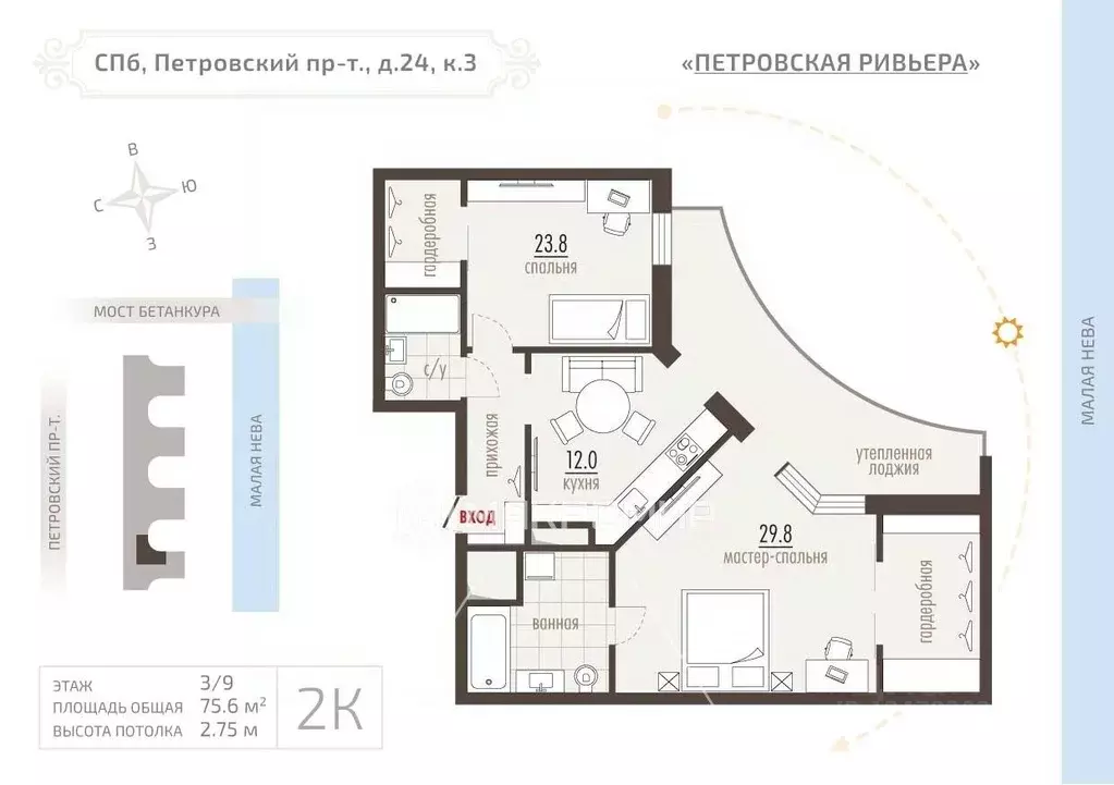 2-к кв. Санкт-Петербург Петровский просп., 24к3 (75.6 м) - Фото 2