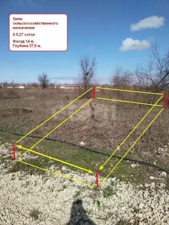 Участок в Краснодарский край, Анапа  (5.27 сот.) - Фото 1