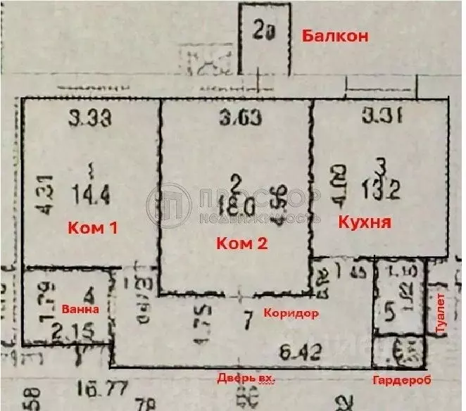 2-к кв. Москва Береговой проезд, 1А (65.5 м) - Фото 2