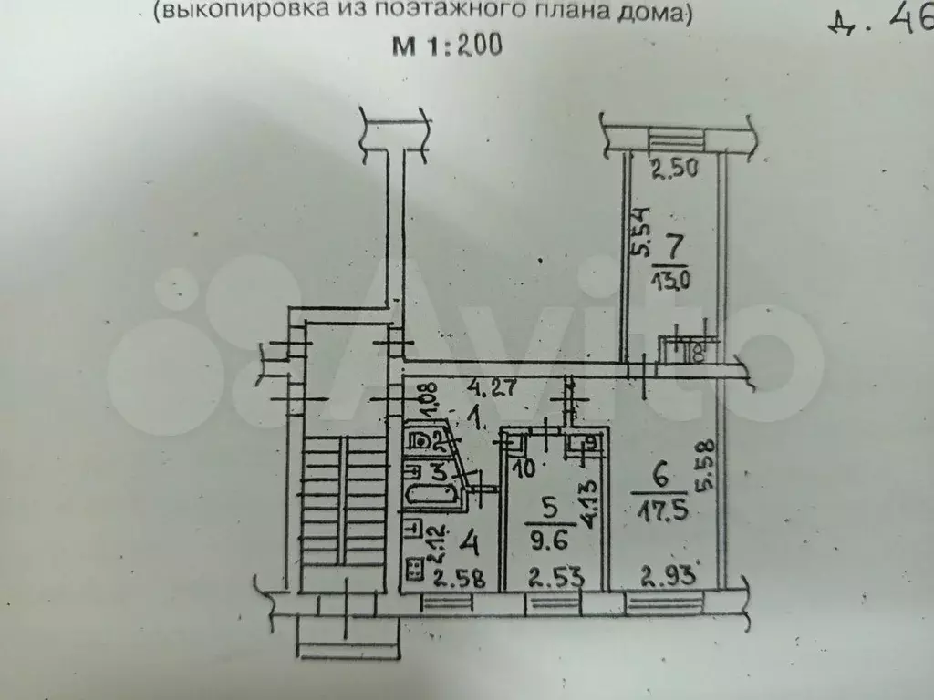 3-к. квартира, 57,5 м, 1/5 эт. - Фото 0