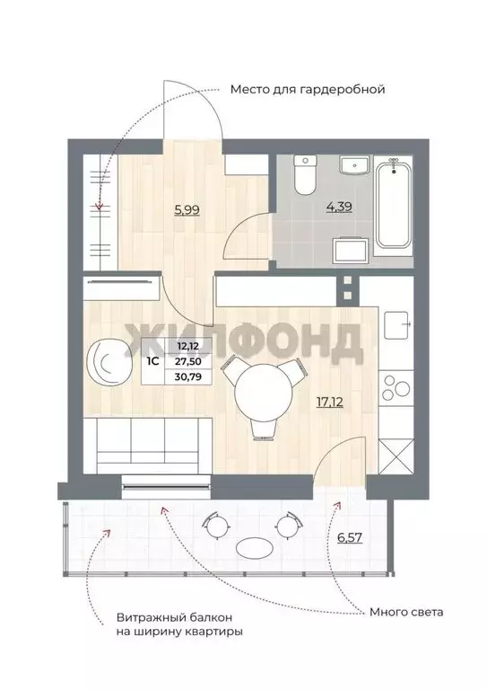 1-комнатная квартира: Новосибирск, улица Гоголя, 222 (30.79 м) - Фото 0