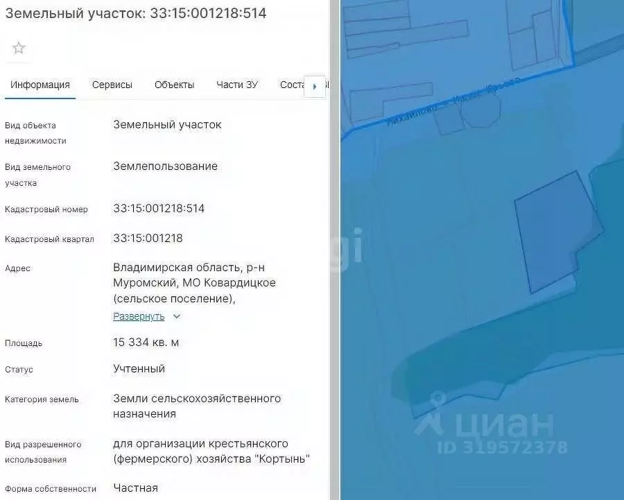 Участок в Владимирская область, Муром д. Михайлово, ул. Центральная ... - Фото 0