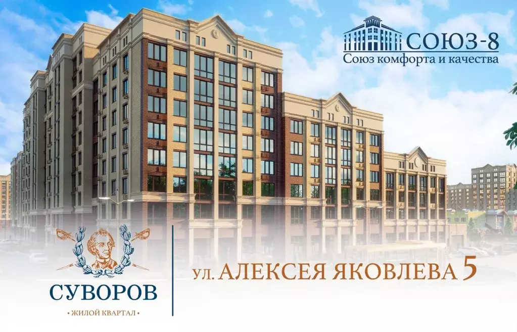 3-к кв. Ставропольский край, Ставрополь ул. Алексея Яковлева, 5 (79.9 ... - Фото 0