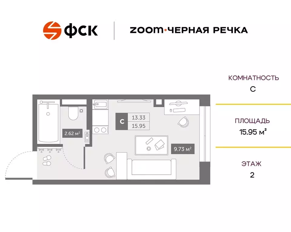 Квартира-студия: Санкт-Петербург, Коломяжский проспект, 4 (15.95 м) - Фото 0
